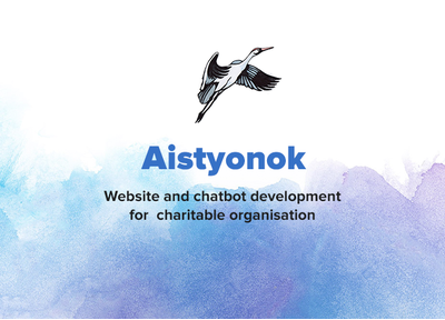 Case study: Website and chatbot development for Aistyonok charitable organisation